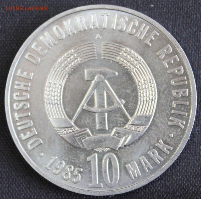 С РУБ.  ГДР 10 марк 1985г.  40 лет ПОБЕДЫ   до 20.03 в 22-00 - IMG_0861