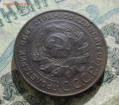 5 копеек 1924 года. Кладовая. До 18.03.18. - DSC04873.JPG