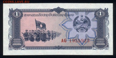 Лаос 1 кип 1979 unc до 20.03.18 22:00 мск - 2