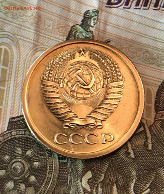 5 Копеек 1971 на оценку - E4BEF145-33C3-49F6-83EE-0B87B230D367