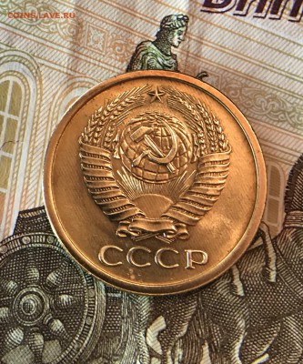 5 Копеек 1971 на оценку - 9CD0B2DE-33F3-4F17-89B7-CF9A43850EBA