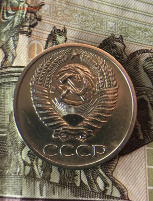 50 Копеек 1971 г на оценку - 388E45AF-7CD0-4AFC-AB76-06D58DDBC96A