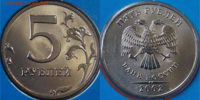 Годовой набор 2002 60лет Московсков монетному двору 18.03.18 - 5 рублей 2002 м