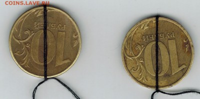 10 руб 2 шт повор почти 180 до 19.03. - 10 2