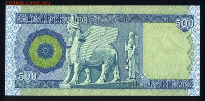 Ирак 500 динар 2004 unc 20.03.18 22:00 мск - 1