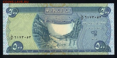 Ирак 500 динар 2004 unc 20.03.18 22:00 мск - 2