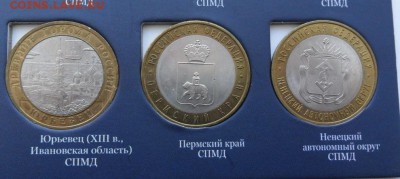 Альбом Биметала на 2 двора. - crop_178479370_mRAi