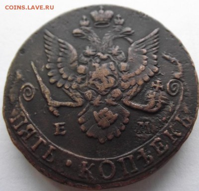 5 копеек 1782 ЕМ (кладовая) до 19.03.2018 - DSCF2698.JPG
