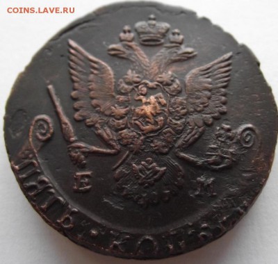 5 копеек 1784 ЕМ (кладовая) до 19.03.2018 - DSCF2704.JPG
