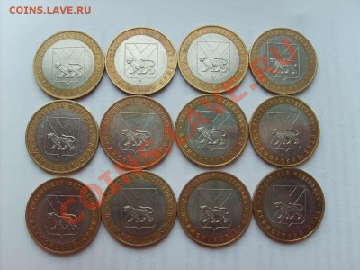 10руб.БМ Якутия 24шт. Примор.кр. 12шт. до 15.04.11. 22.00. - S5000004_thumb
