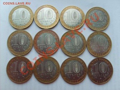 10руб.БМ Якутия 24шт. Примор.кр. 12шт. до 15.04.11. 22.00. - S5000003_thumb