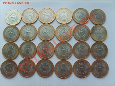 10руб.БМ Якутия 24шт. Примор.кр. 12шт. до 15.04.11. 22.00. - S5000002_thumb
