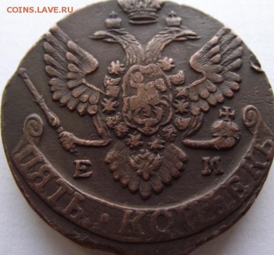 5 копеек 1788 ЕМ (кладовая) до 19.03.2018 - DSCF2717.JPG