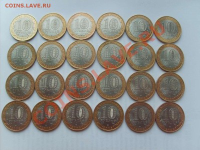 10руб.БМ Якутия 24шт. Примор.кр. 12шт. до 15.04.11. 22.00. - S5000001_thumb