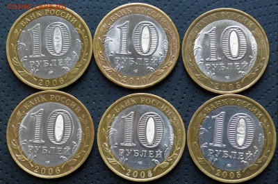 юб.10 рублей  древние города год 2002-2011 20шт - DSC_0024.JPG