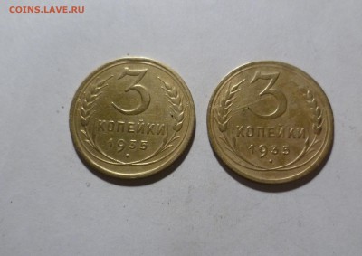 3коп 1935г. Старый и Нов Герб с 400 руб! до 16.03.в 22-10 МС - 3-35-1
