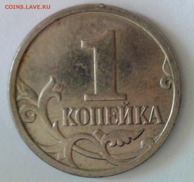 1 копейка 2007 М шт.? - 1.07m.2.1
