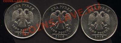 2.10ммд аверс В? - 001
