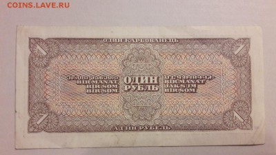 1 рубль. 1938 год. до 18.03 19:00 мск - d8iFzTpAvuo