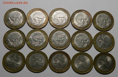 10р биметалл 64шт, много ранних в aUNC до 18.03(ВОСКР) в 22м - DSCN5134.JPG