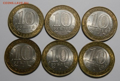 10р биметалл 64шт, много ранних в aUNC до 18.03(ВОСКР) в 22м - DSCN5127.JPG