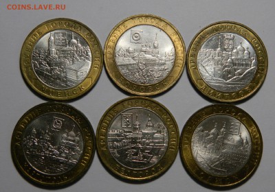 10р биметалл 64шт, много ранних в aUNC до 18.03(ВОСКР) в 22м - DSCN5115.JPG
