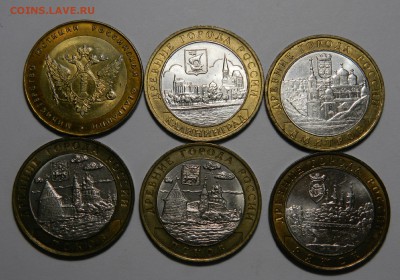 10р биметалл 64шт, много ранних в aUNC до 18.03(ВОСКР) в 22м - DSCN5110.JPG