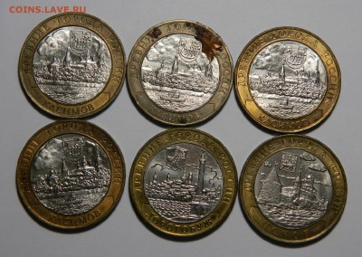 10р биметалл 64шт, много ранних в aUNC до 18.03(ВОСКР) в 22м - DSCN5105.JPG