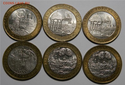 10р биметалл 64шт, много ранних в aUNC до 18.03(ВОСКР) в 22м - DSCN5101.JPG