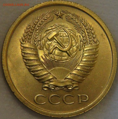 5 копеек 1966 с 200 рублей до 18.03.18 (вс. 22-30) - DSC00205.JPG