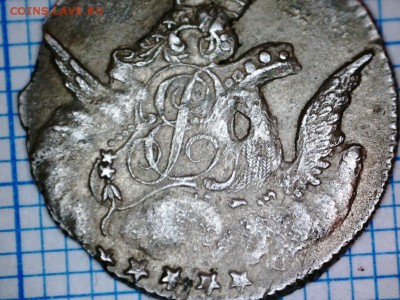 5 копеек 1756 большой кружок на подлинность - PICT0008.JPG