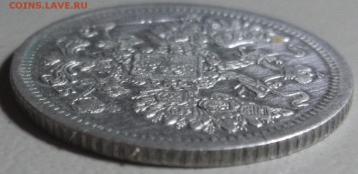 15 копеек 1907 СПБ ЭБ окончание 20.03.2018 в 22;00 - DSCF7542.JPG