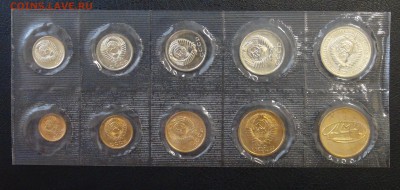 Годовой набор 1973 СССР до 18.03.18 (вс. 22-30) - DSC09927.JPG