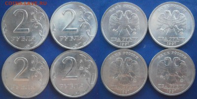 2 рубля 1997ммд aUNC-UNC ФИКС! - P3130006.JPG