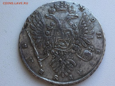 Рубль 1734 переходный до 20.03 22.00 - IMG_4258.JPG