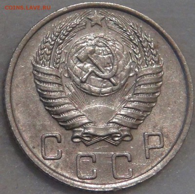 10 копеек 1951 шт. 1.31 с 200 руб 18.03.18 (вс. 22-30) - DSC00296.JPG