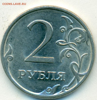 2р 10сп шт.4.22? подтверждение - сканирование0039