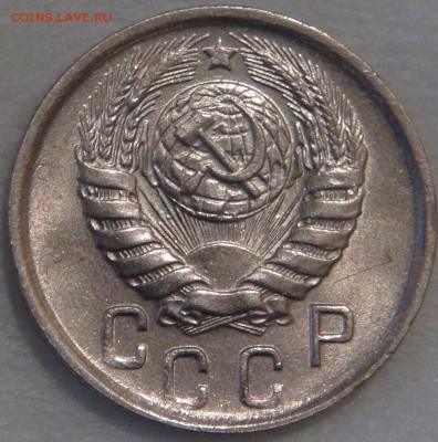15 копеек 1946 с 200 руб. 18.03.18 (вс. 22-30) - DSC00248.JPG