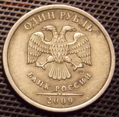 разновидности 1 рубля 1997-2017 ммд,спмд - 48