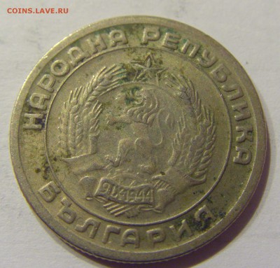20 стотинок 1954 Болгария №1 18.03.18 22:00 МСК - CIMG1837.JPG