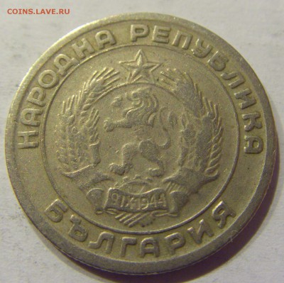 20 стотинок 1954 Болгария №2 18.03.18 22:00 МСК - CIMG1841.JPG