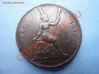 Таиланд 2 ATT 1905 до 15.04.11 в 22-00 - MEMO0023.JPG