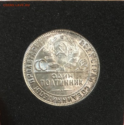 50 копеек 1924 Т.Р. UNC до 16.03.18 в 21.30 - A0A782B5-C326-4500-B2C6-D9F81E14B7A6