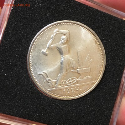 50 копеек 1924 Т.Р. UNC до 16.03.18 в 21.30 - 5EB8C9E6-107F-41AD-BC7D-1FBC694F58BB