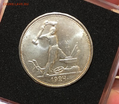 50 копеек 1924 Т.Р. UNC до 16.03.18 в 21.30 - F3497A3A-63D7-4AF0-87A3-55D1C607B3AA