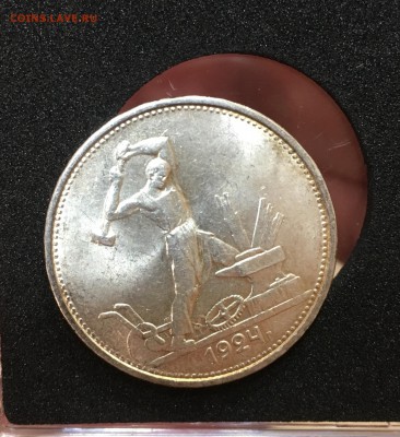 50 копеек 1924 Т.Р. UNC до 16.03.18 в 21.30 - 2AEFBB7F-9EBD-4494-9D1A-57A713F7EE6B