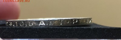 50 копеек 1924 Т.Р. UNC до 16.03.18 в 21.30 - C268AA39-33FD-4811-868F-1187C387DB35