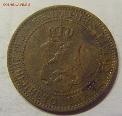 2 стотинки 1901 Болгария №2 18.03.18 22:00 МСК - CIMG1881.JPG