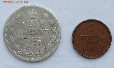 20 копеек С.П.Б. HI Год: 1873 до 21:00 16.03.2018 - IMG_20180307_093659