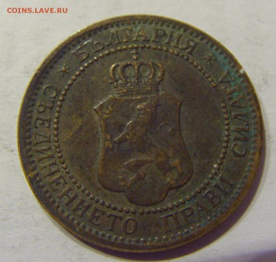 2 стотинки 1912 Болгария №1 18.03.18 22:00 МСК - CIMG1885.JPG